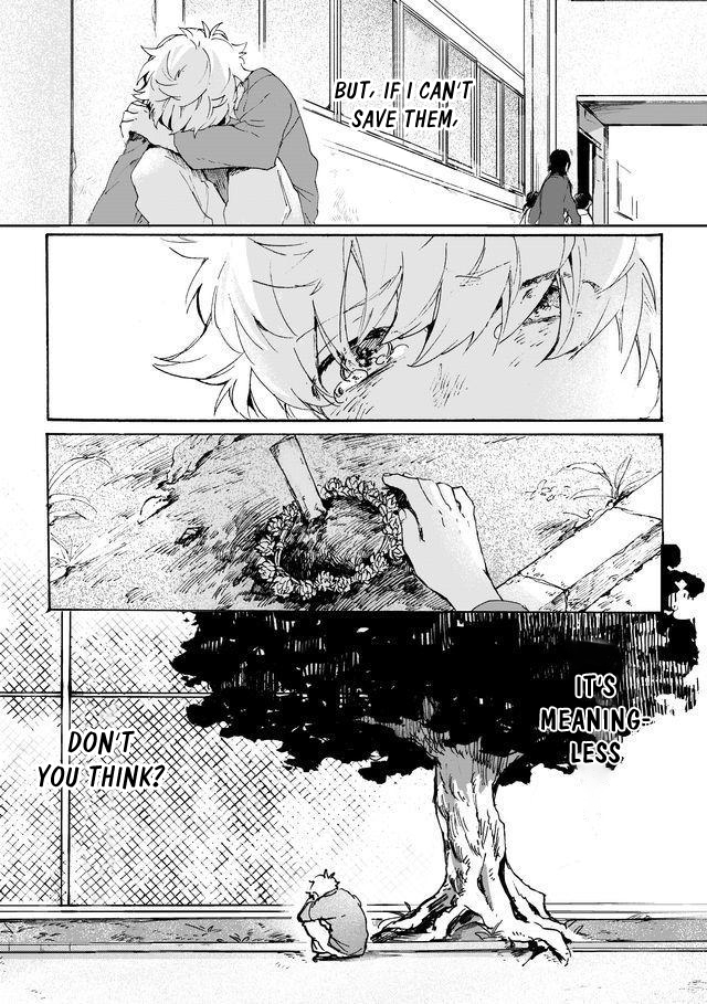 Memento Memori 第6页