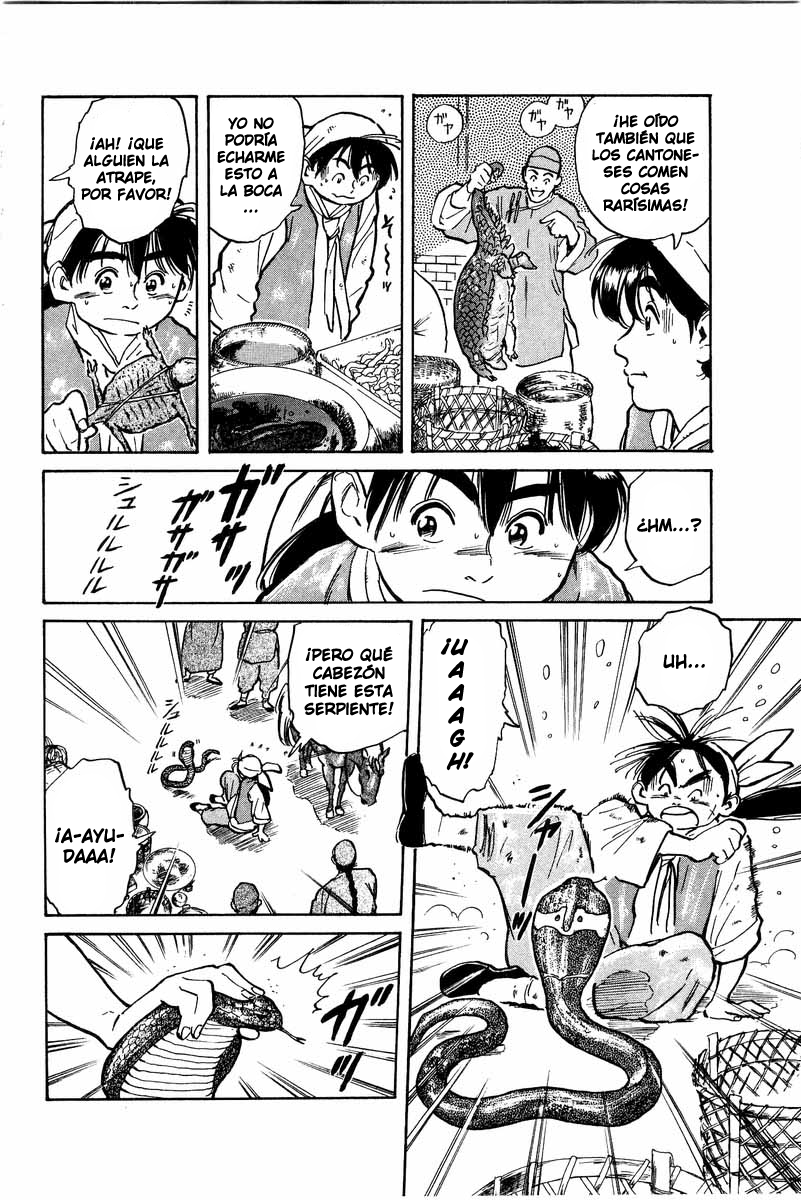 Cooking Master Boy ¡Hacia la capital de la gastronomía! 第5页