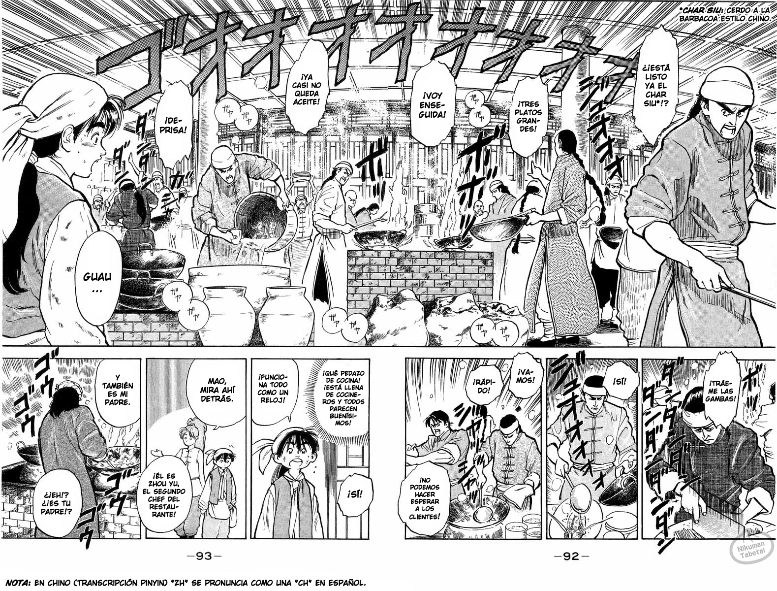 Cooking Master Boy ¡Hacia la capital de la gastronomía! 第9页