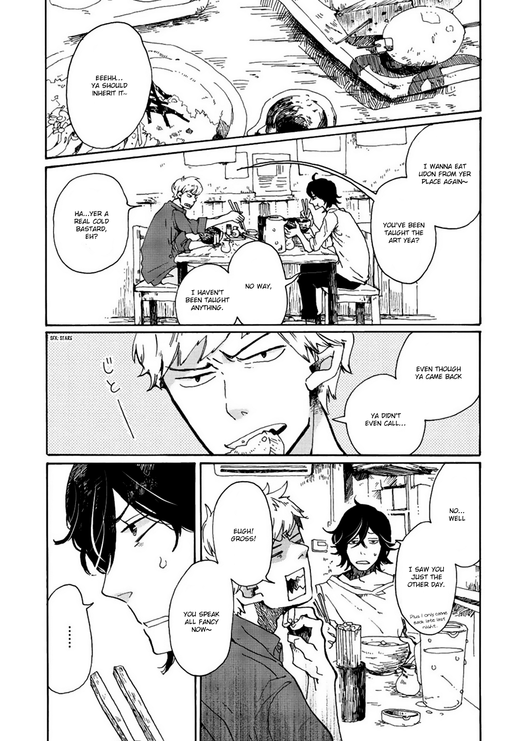 Udon no Kuni no Kin'iro Kemari 第7页