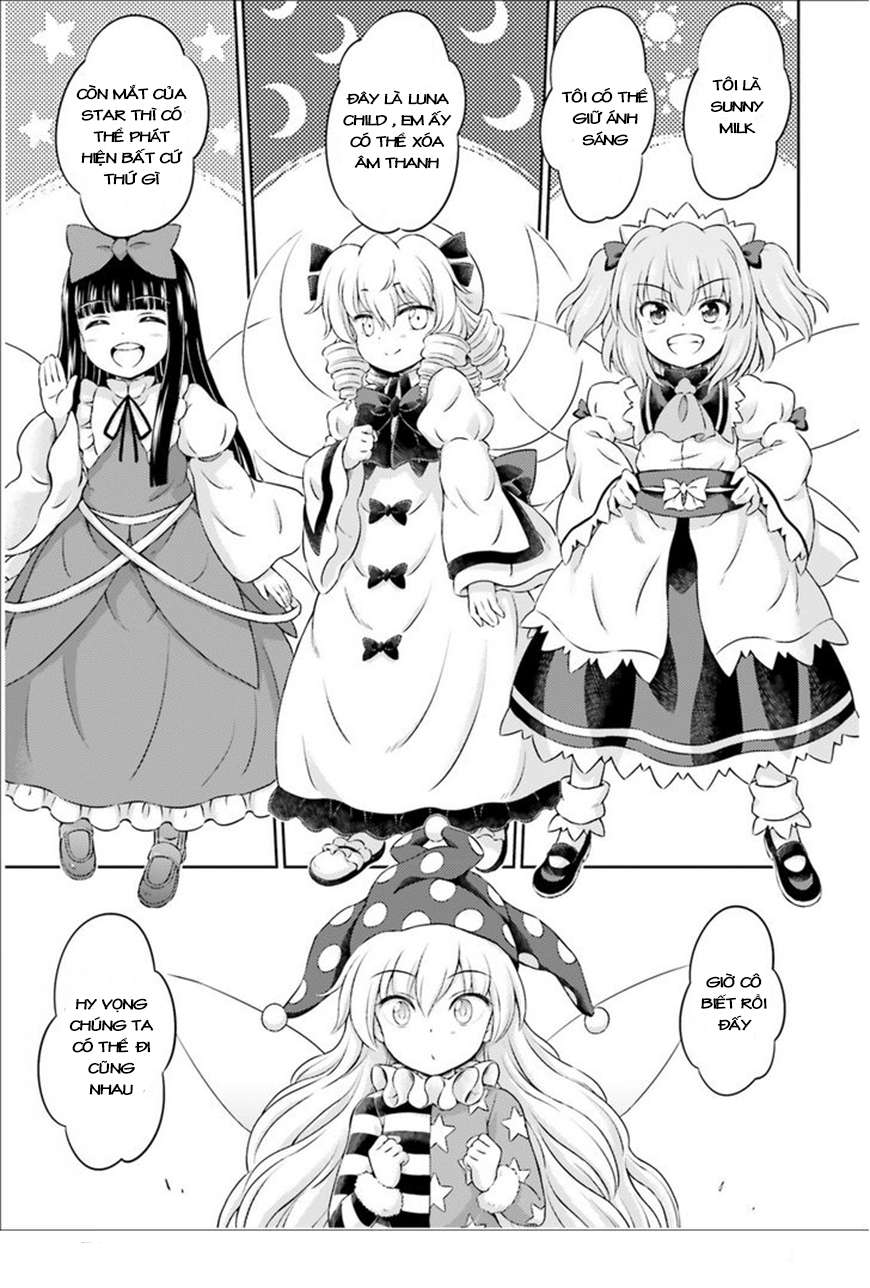 Touhou Sangetsusei ~ Visionary Fairies in Shrine. Vol. 1 Ch. 1 第25页