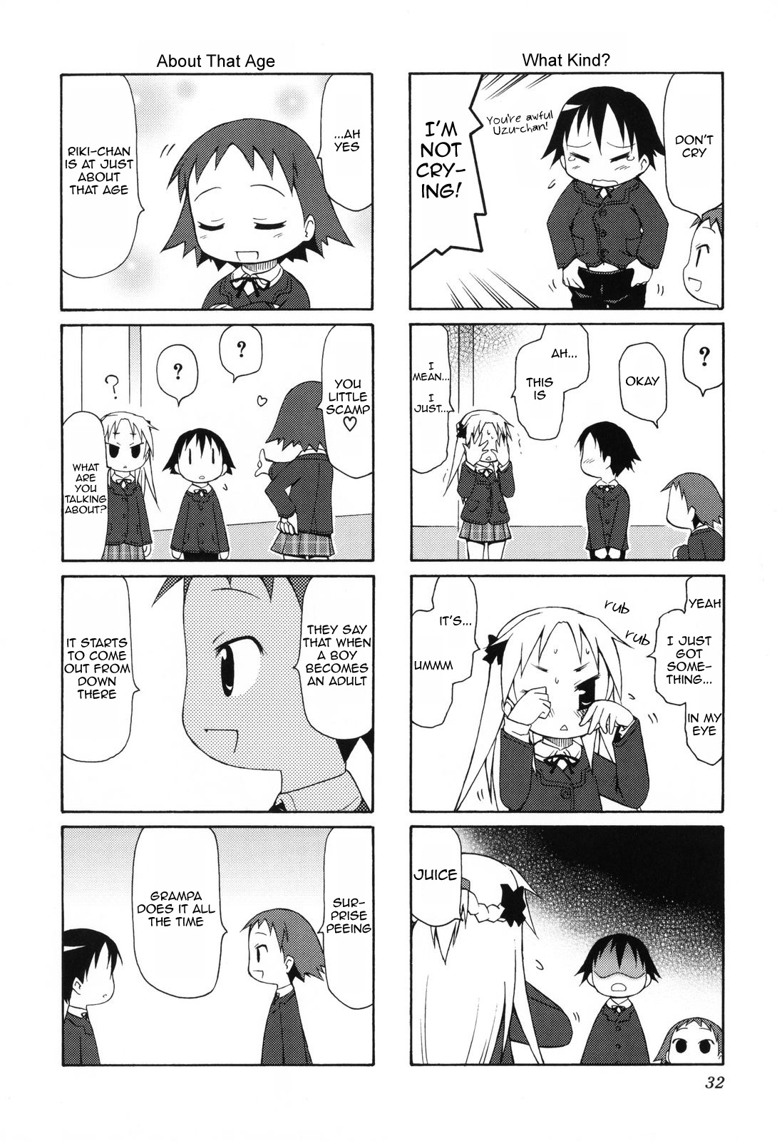Chiro-chan Vol. 1 Ch. 4 第2页