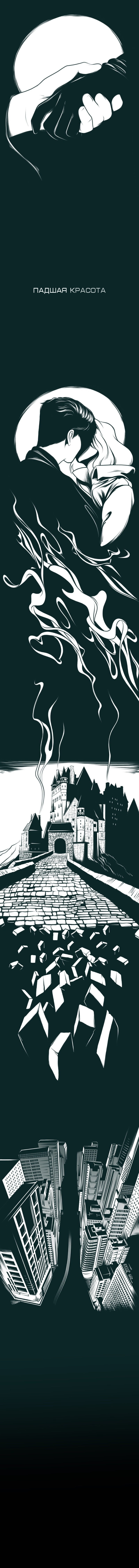 The Devil Is A Handsome Man Vol. 1 Ch. 2 第3页