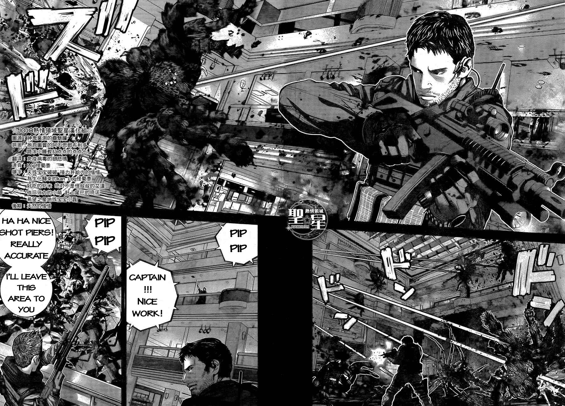 Resident Evil: The Marhawa Desire The Terror of the Virus 第16页