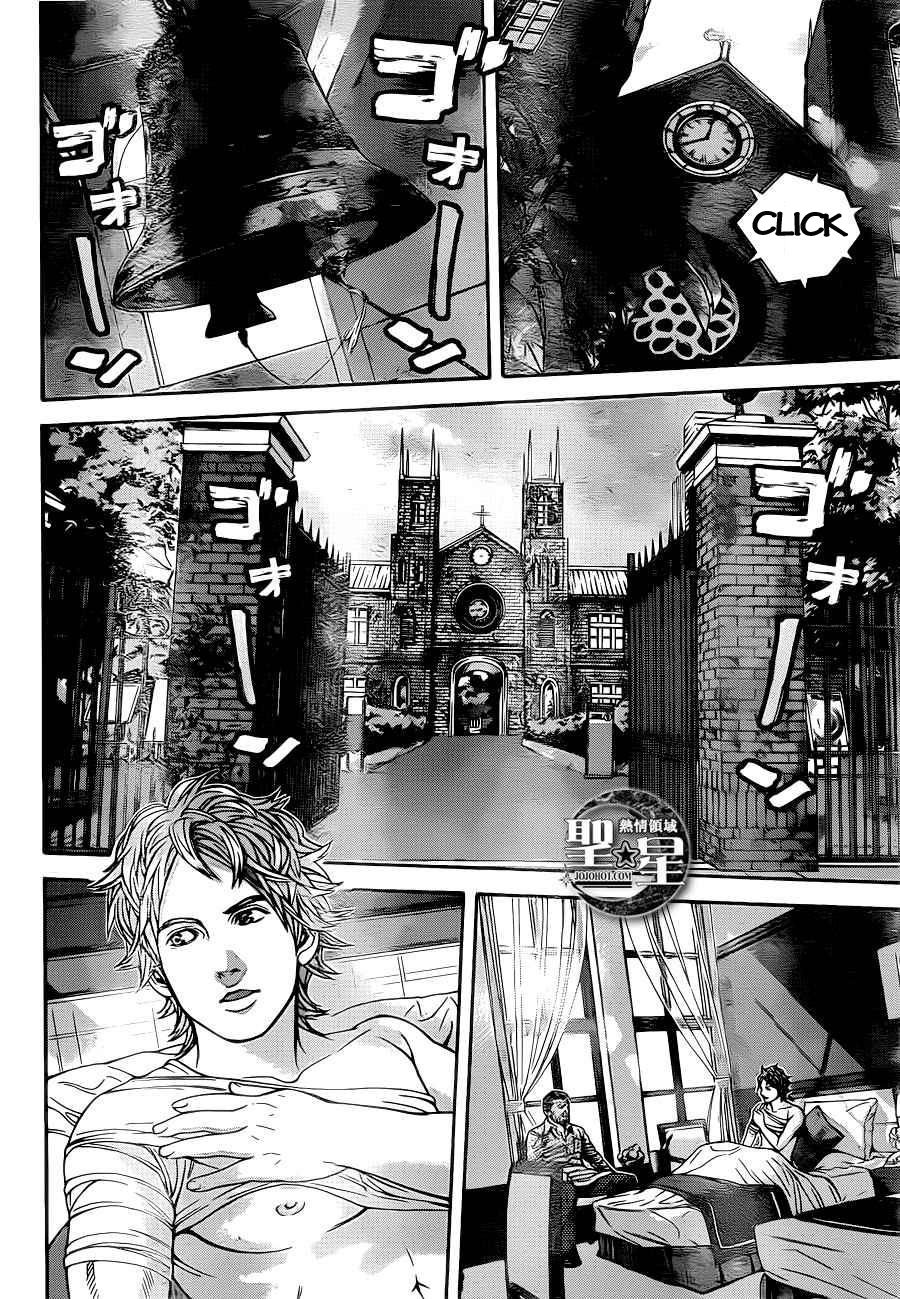 Resident Evil: The Marhawa Desire The Terror of the Virus 第23页