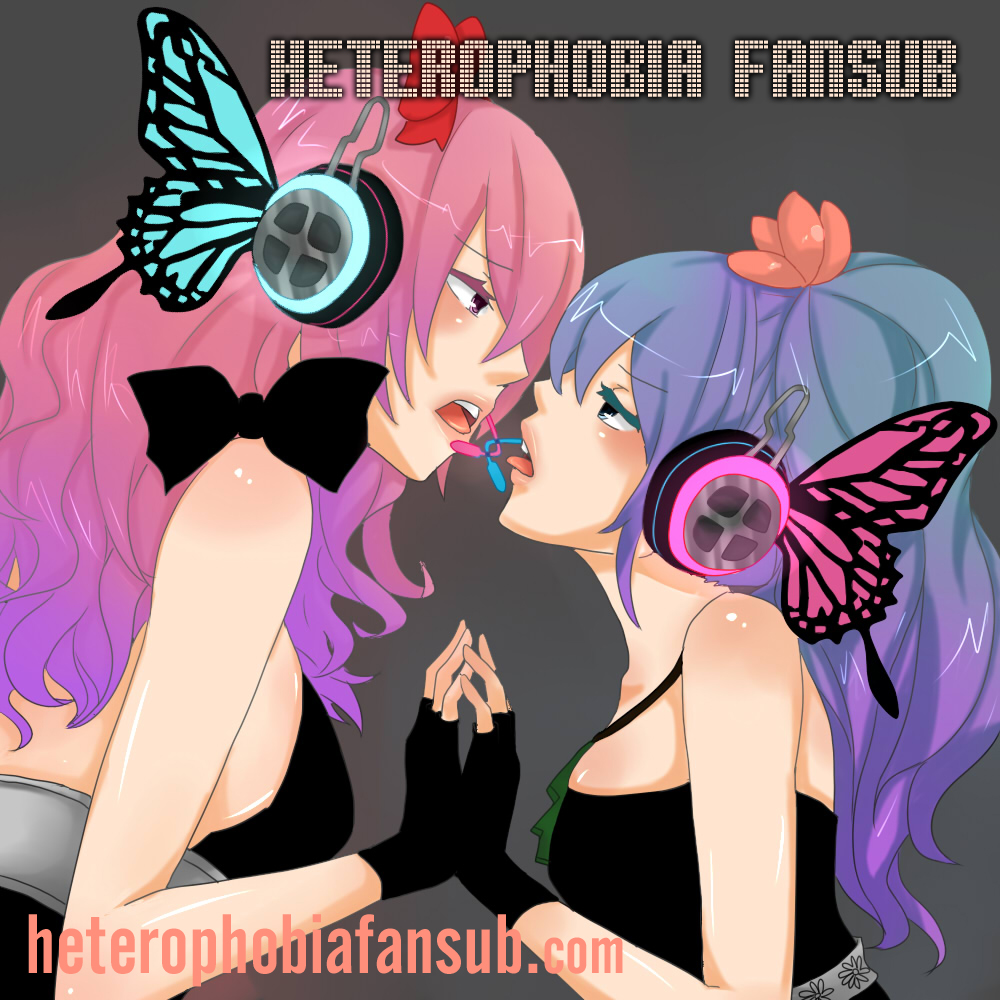 Ayame and Amane 第8页