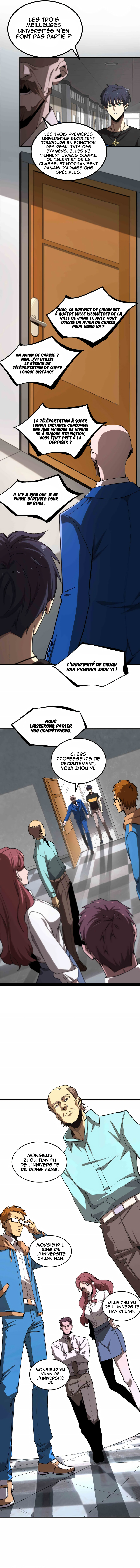 SSS-Rank Paladin Who Transcends Common Sense Attaquer des écoles prestigieuses 第6页