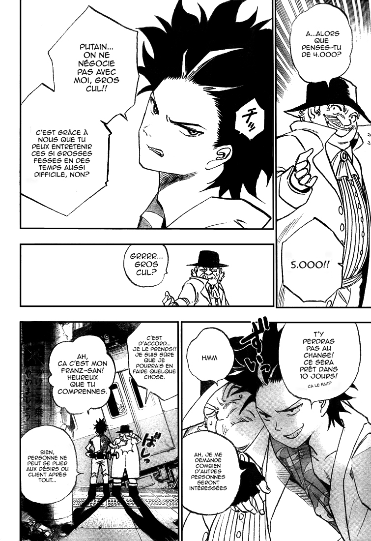 Kagijin Le possesseur de la clé 第13页