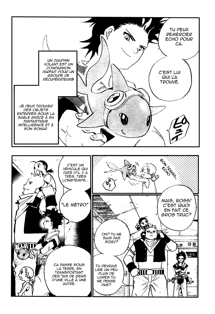 Kagijin Le possesseur de la clé 第15页
