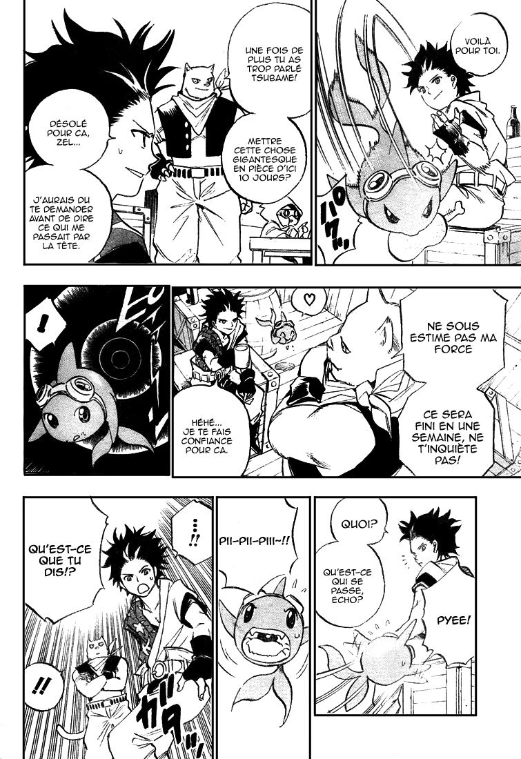 Kagijin Le possesseur de la clé 第19页