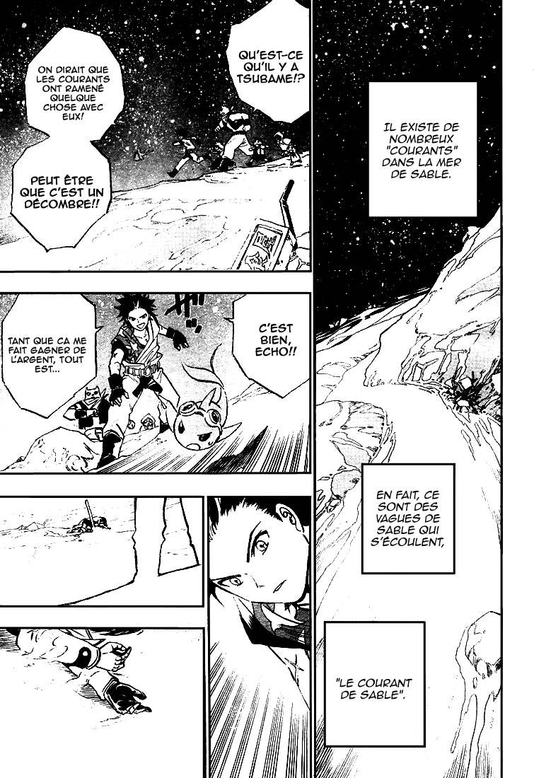 Kagijin Le possesseur de la clé 第20页