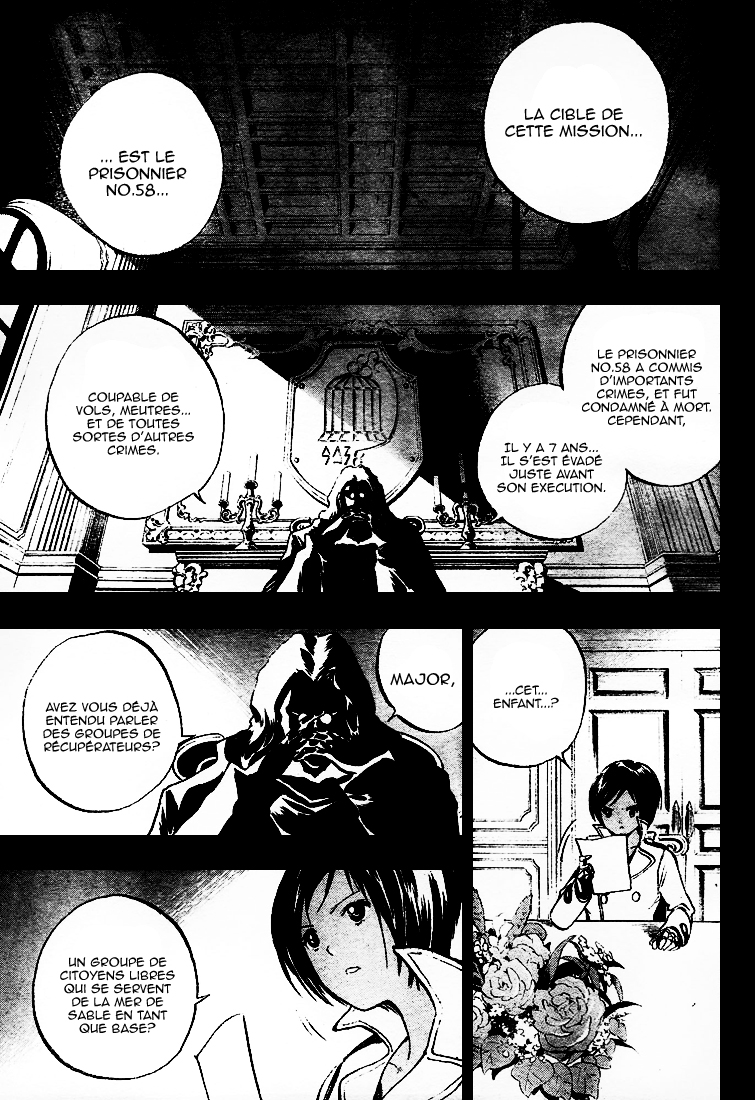 Kagijin Le possesseur de la clé 第28页