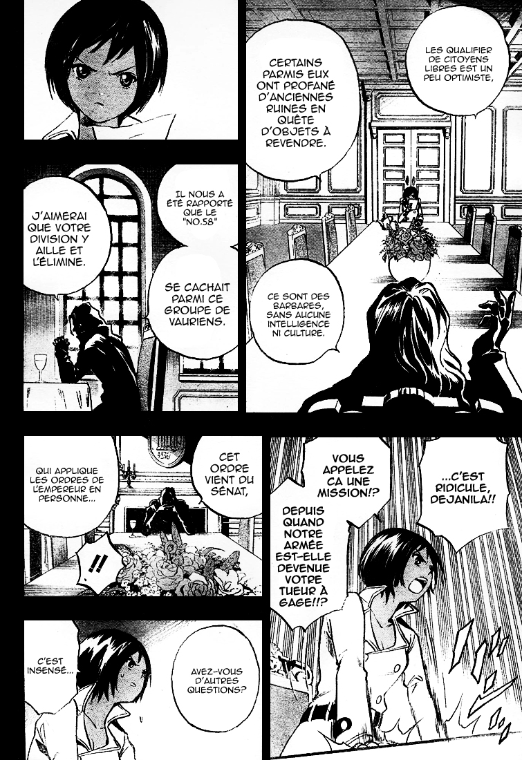 Kagijin Le possesseur de la clé 第29页