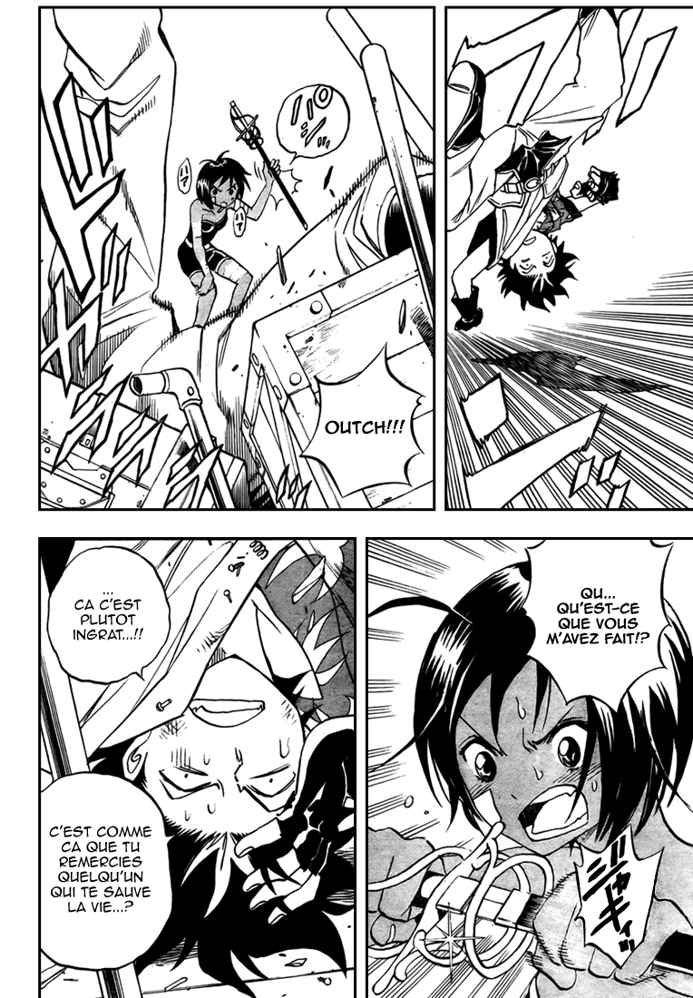 Kagijin Le possesseur de la clé 第33页