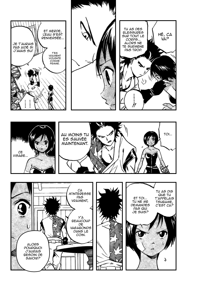Kagijin Le possesseur de la clé 第35页
