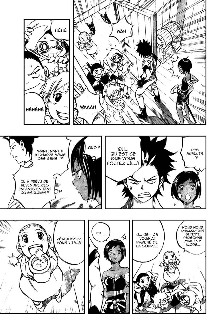 Kagijin Le possesseur de la clé 第38页