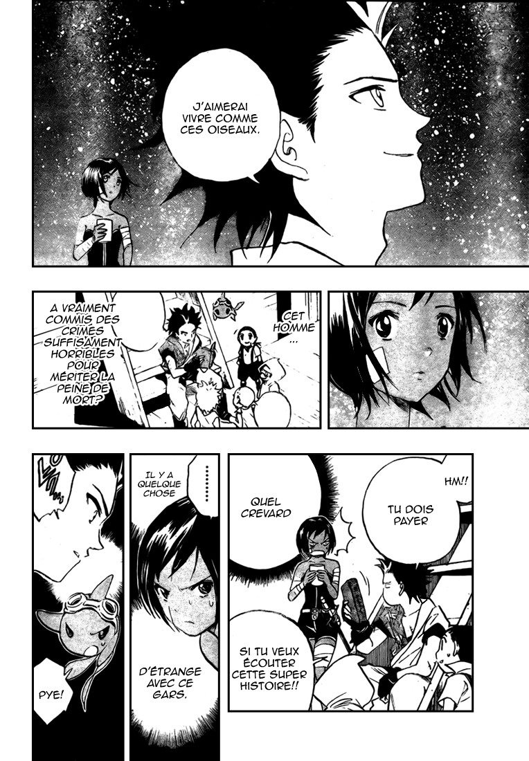 Kagijin Le possesseur de la clé 第41页