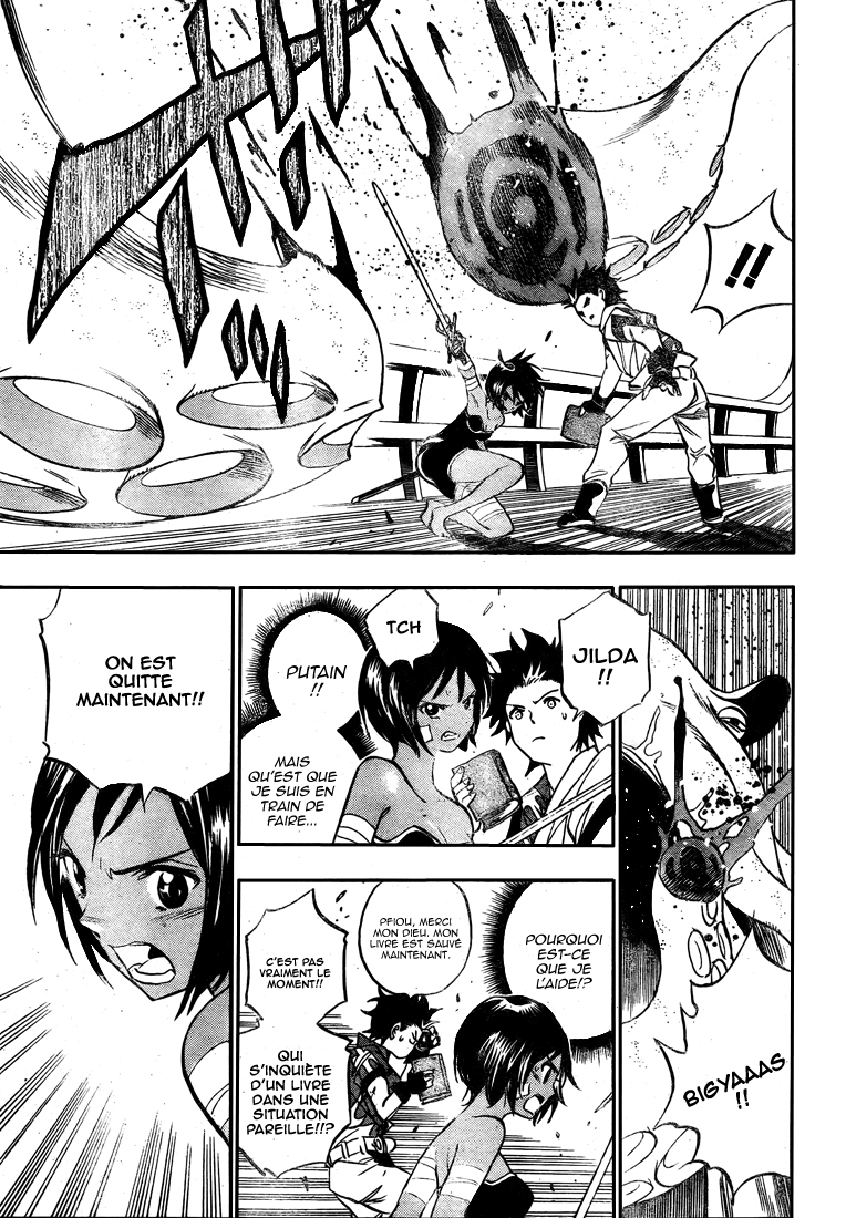 Kagijin Le possesseur de la clé 第45页