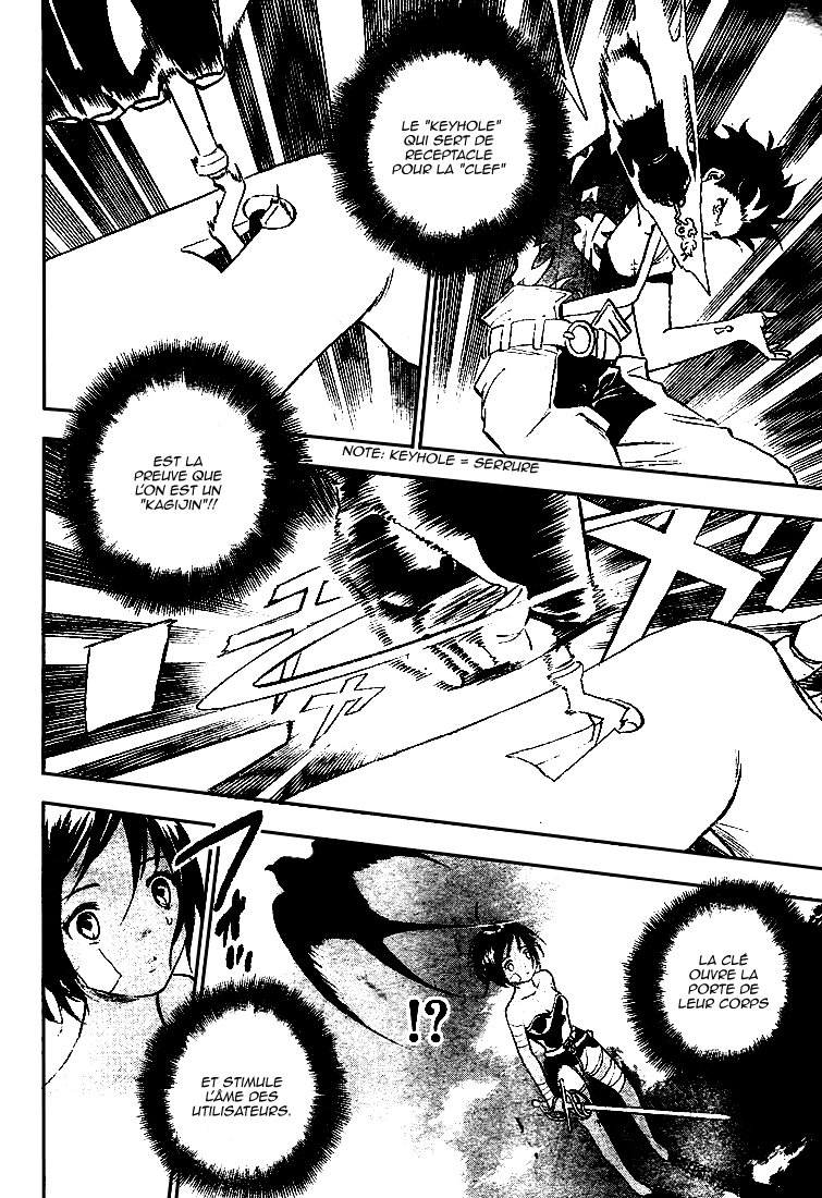 Kagijin Le possesseur de la clé 第50页
