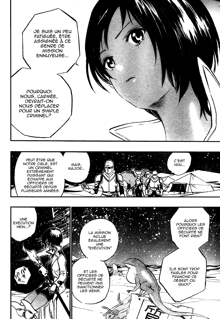 Kagijin Le possesseur de la clé 第6页