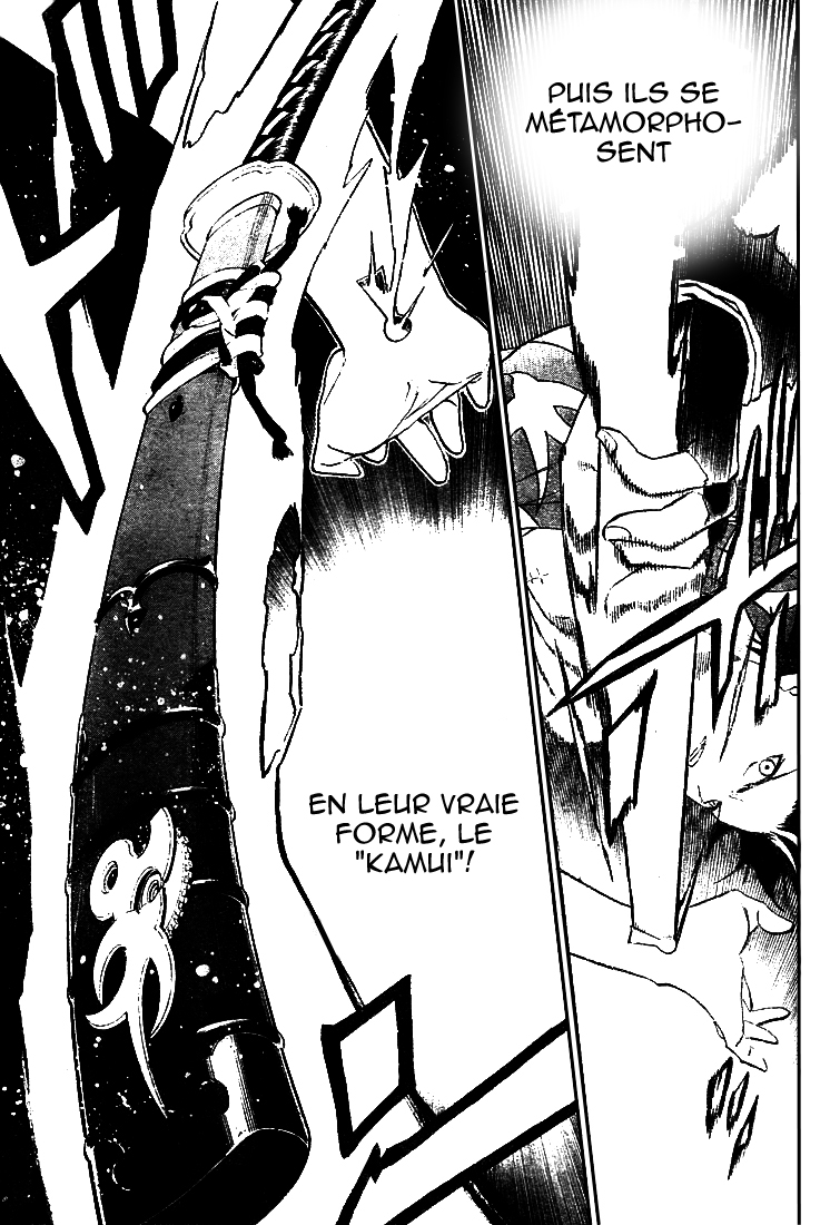 Kagijin Le possesseur de la clé 第51页