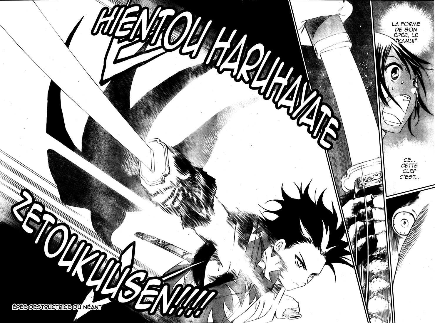 Kagijin Le possesseur de la clé 第52页
