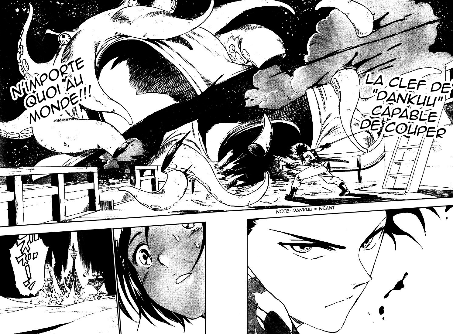 Kagijin Le possesseur de la clé 第53页