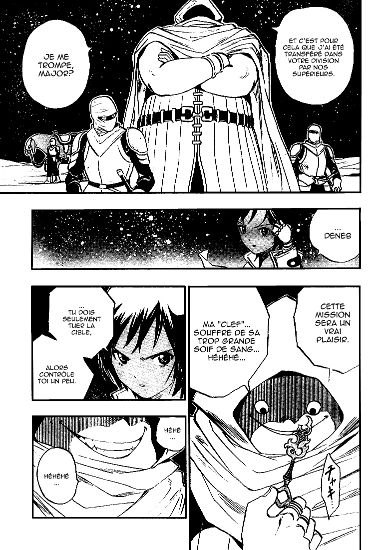 Kagijin Le possesseur de la clé 第7页
