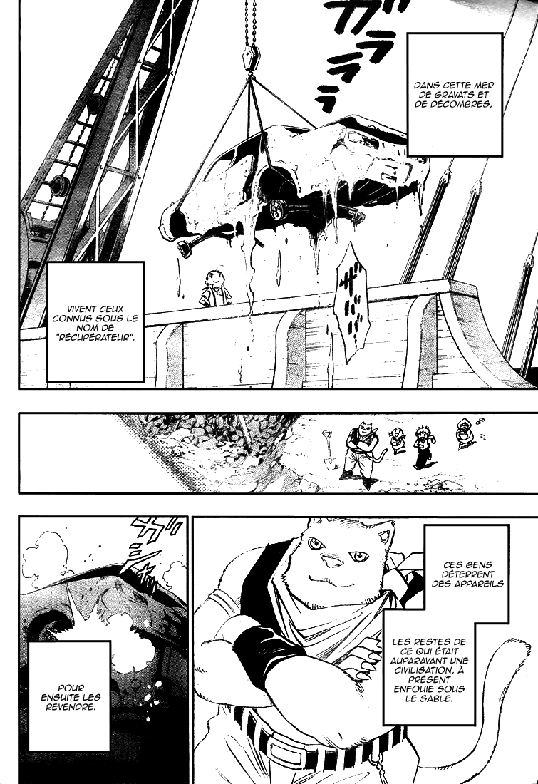 Kagijin Le possesseur de la clé 第10页