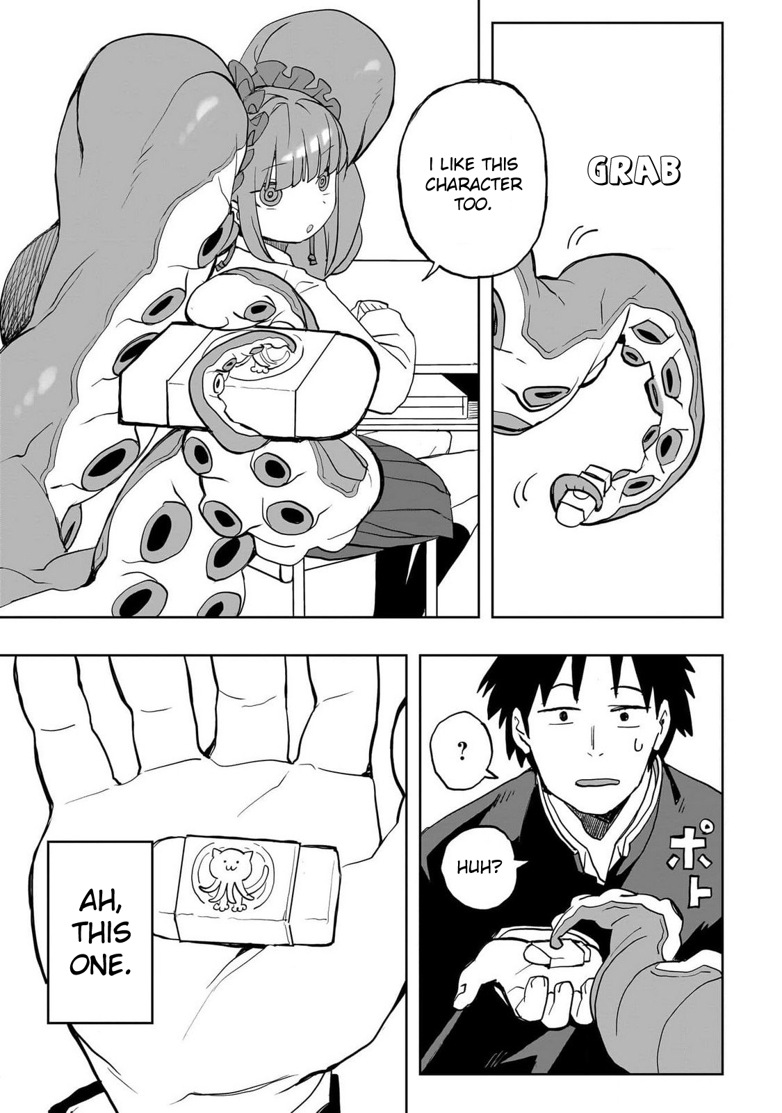 Mizudako-chan kara wa Nigerarenai! Mizudako-chan Attacks! 第18页