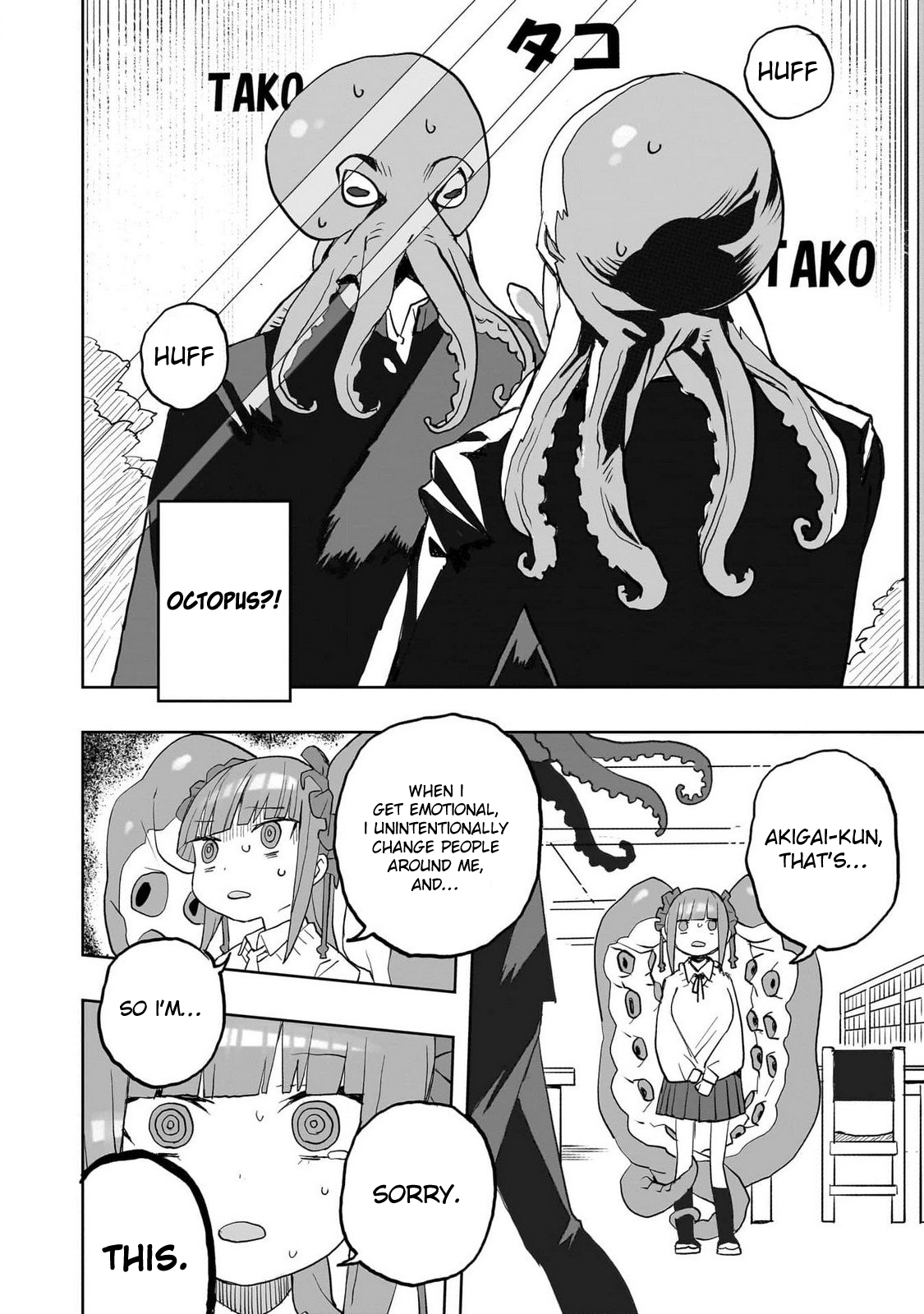 Mizudako-chan kara wa Nigerarenai! Mizudako-chan Attacks! 第33页