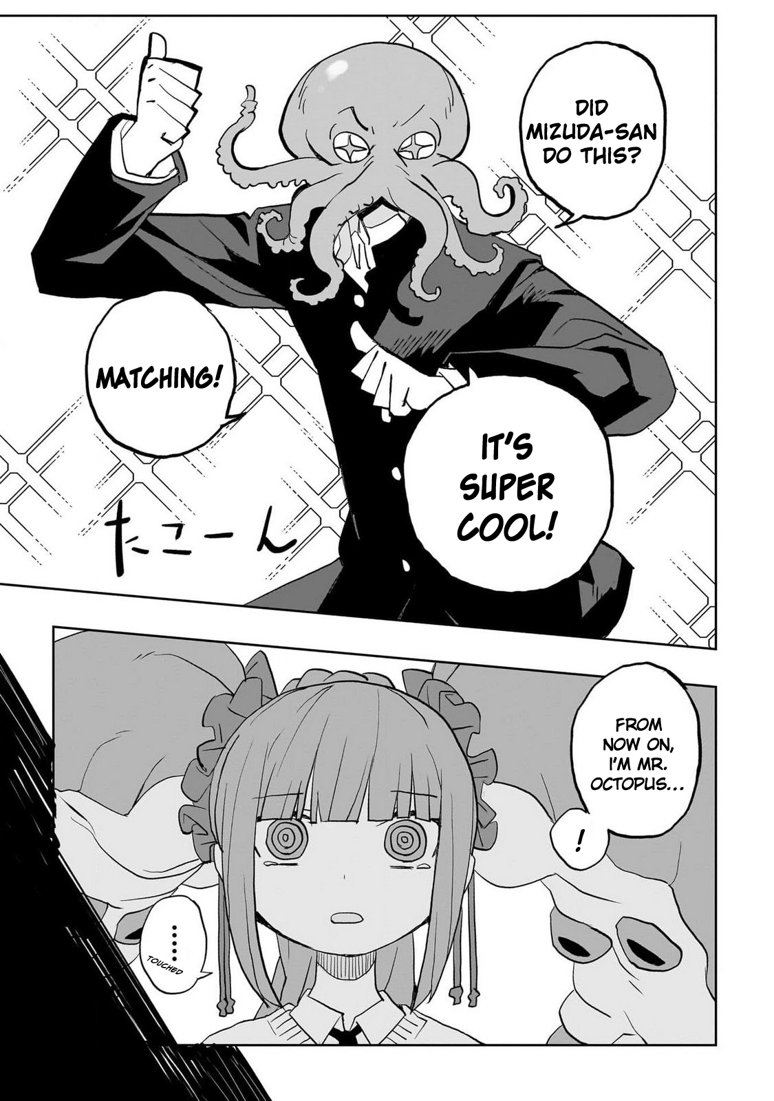 Mizudako-chan kara wa Nigerarenai! Mizudako-chan Attacks! 第34页