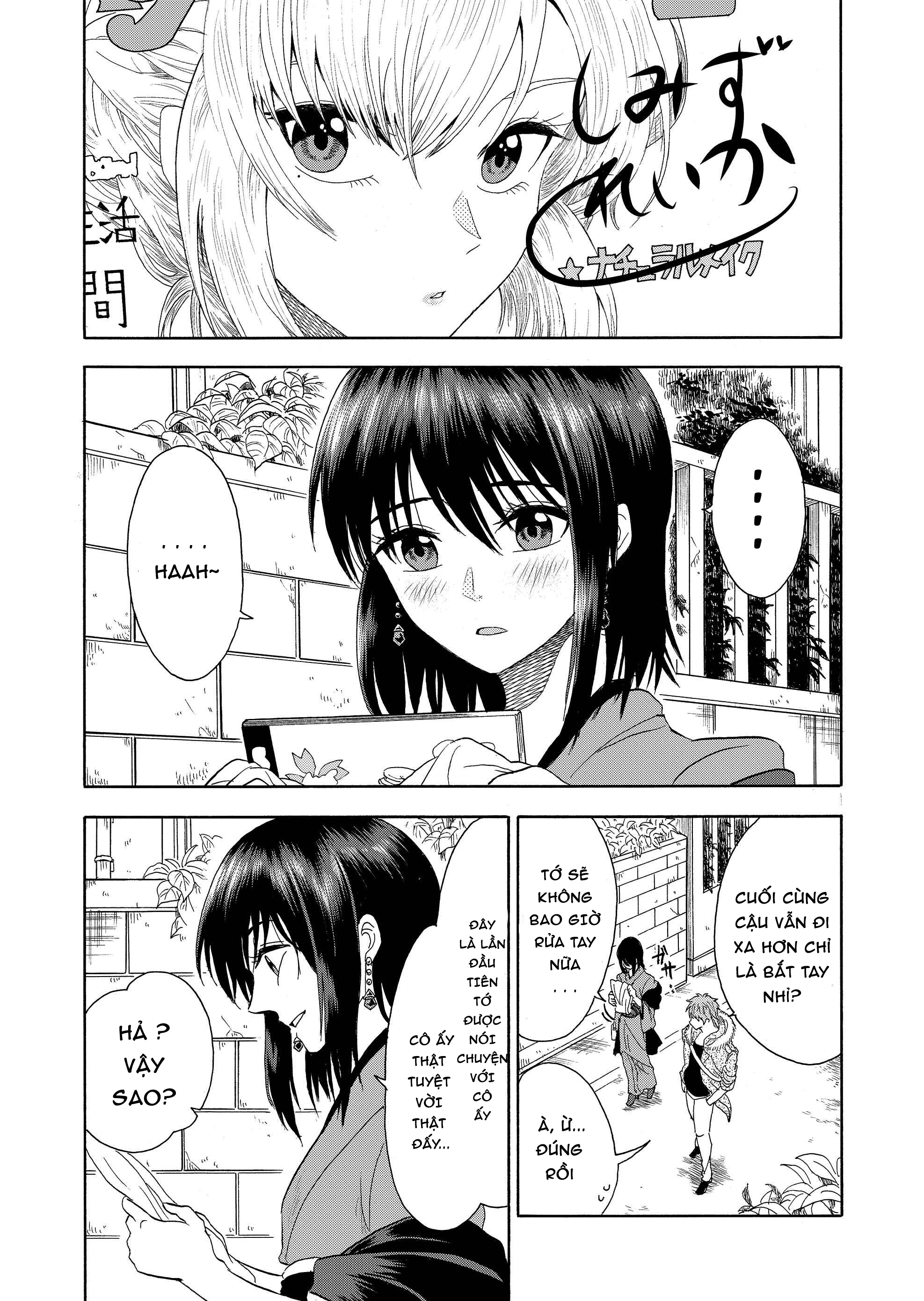 Mokuyoubi wa Kimi to Nakitai Kaoru and Kaede 第15页