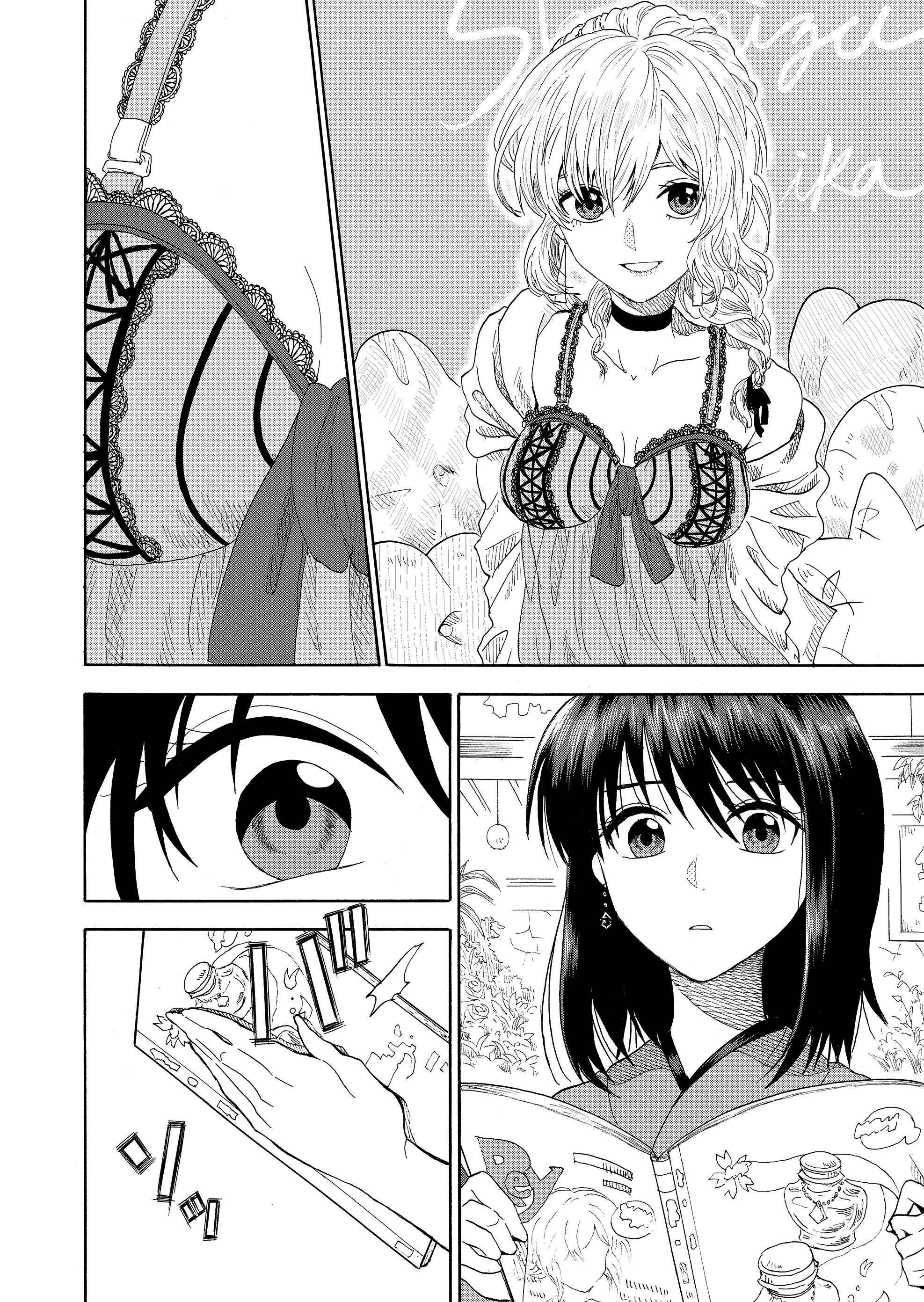 Mokuyoubi wa Kimi to Nakitai Kaoru and Kaede 第23页