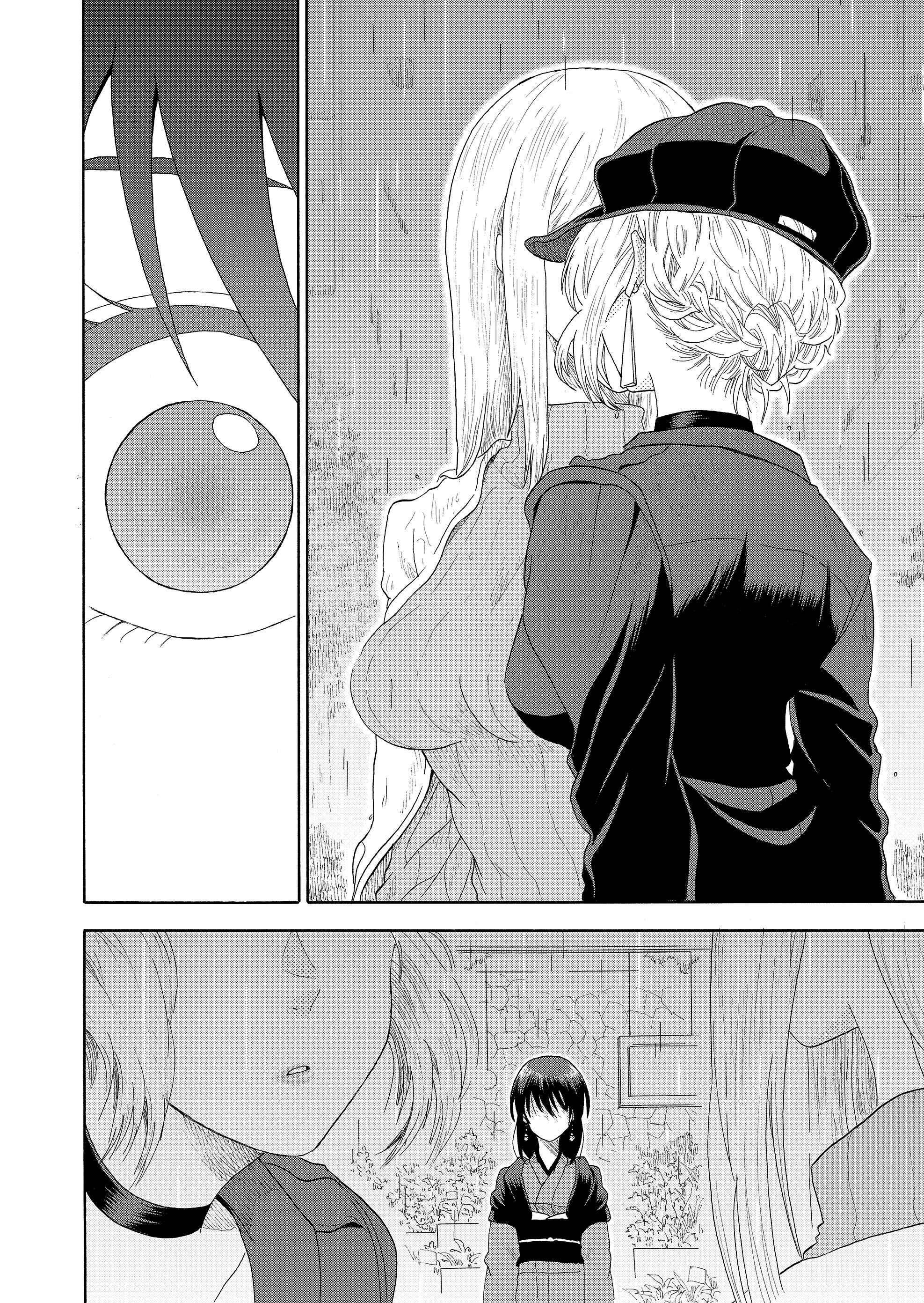Mokuyoubi wa Kimi to Nakitai Kaoru and Kaede 第25页