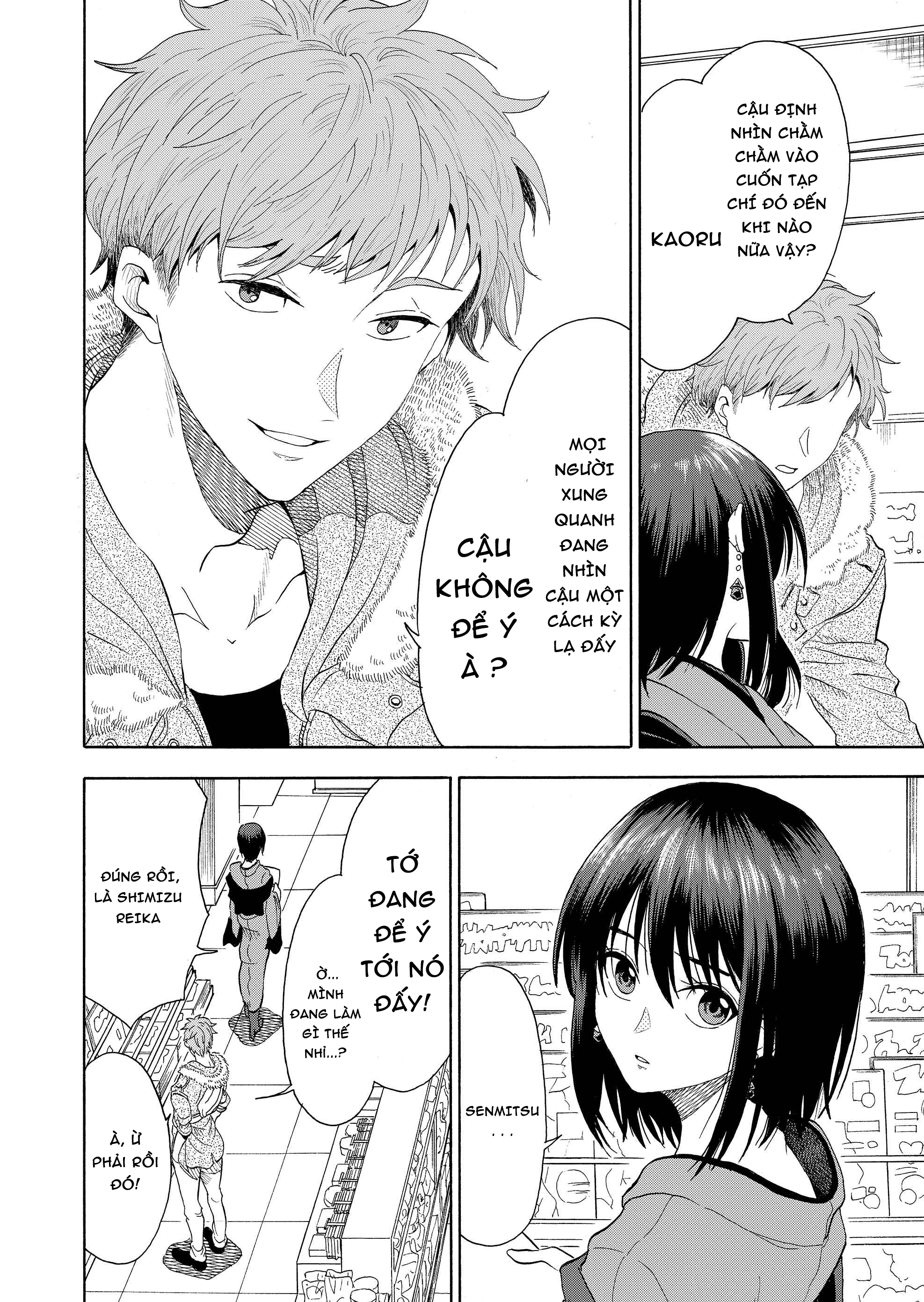 Mokuyoubi wa Kimi to Nakitai Kaoru and Kaede 第7页