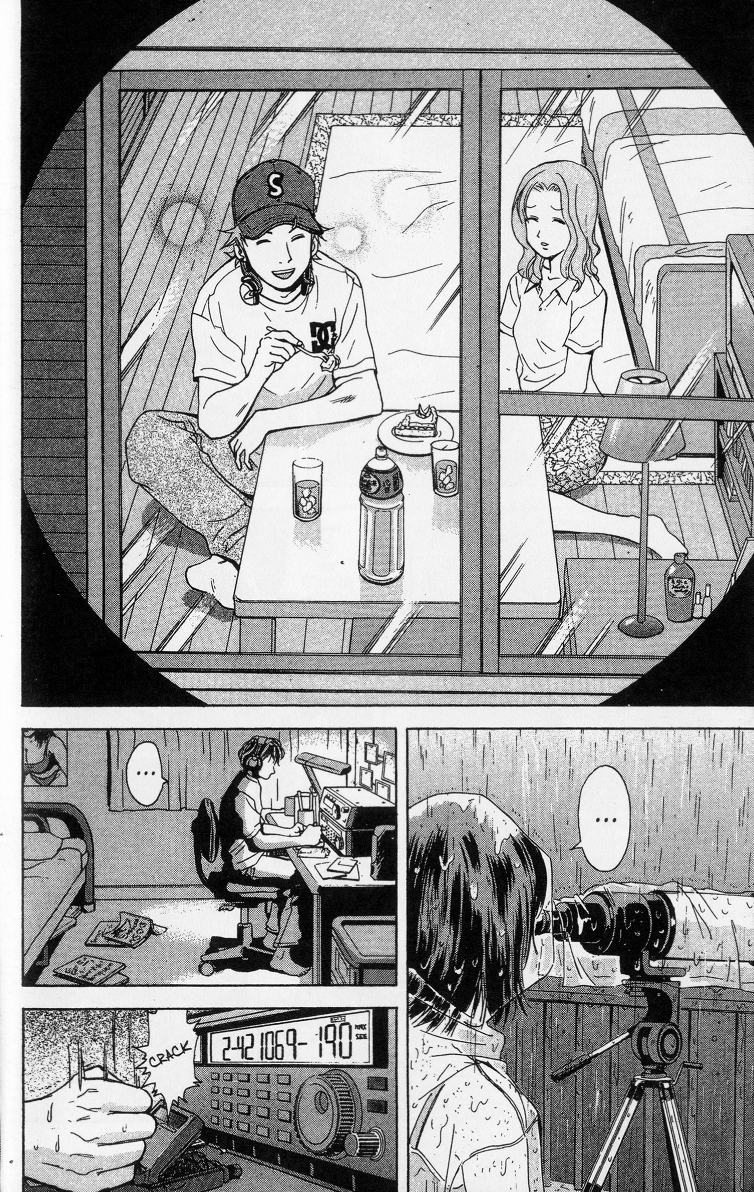 Meitantei Shiro Series Enganchado a Las Escuchas -2 第22页