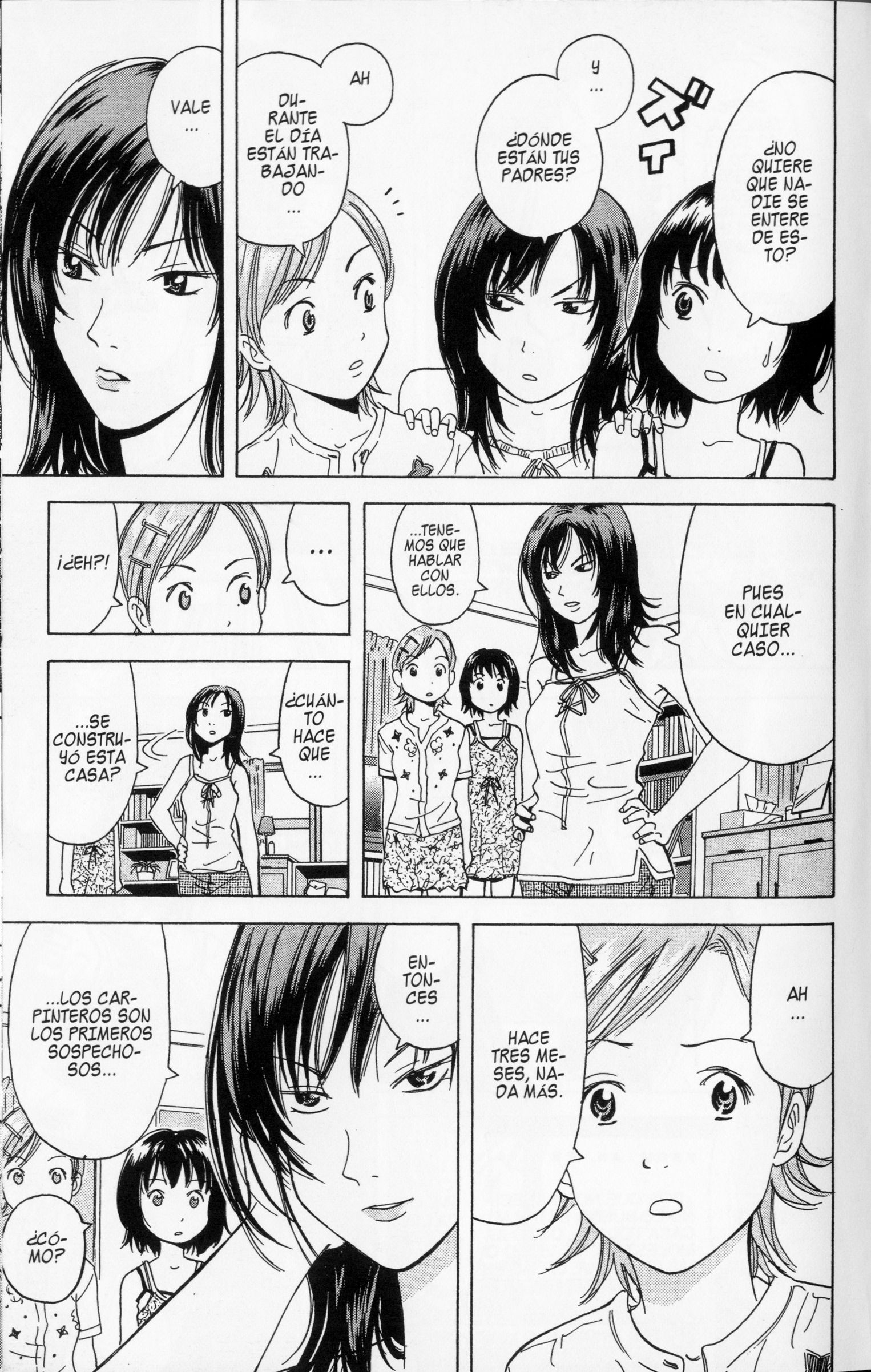 Meitantei Shiro Series Enganchado a Las Escuchas -2 第5页