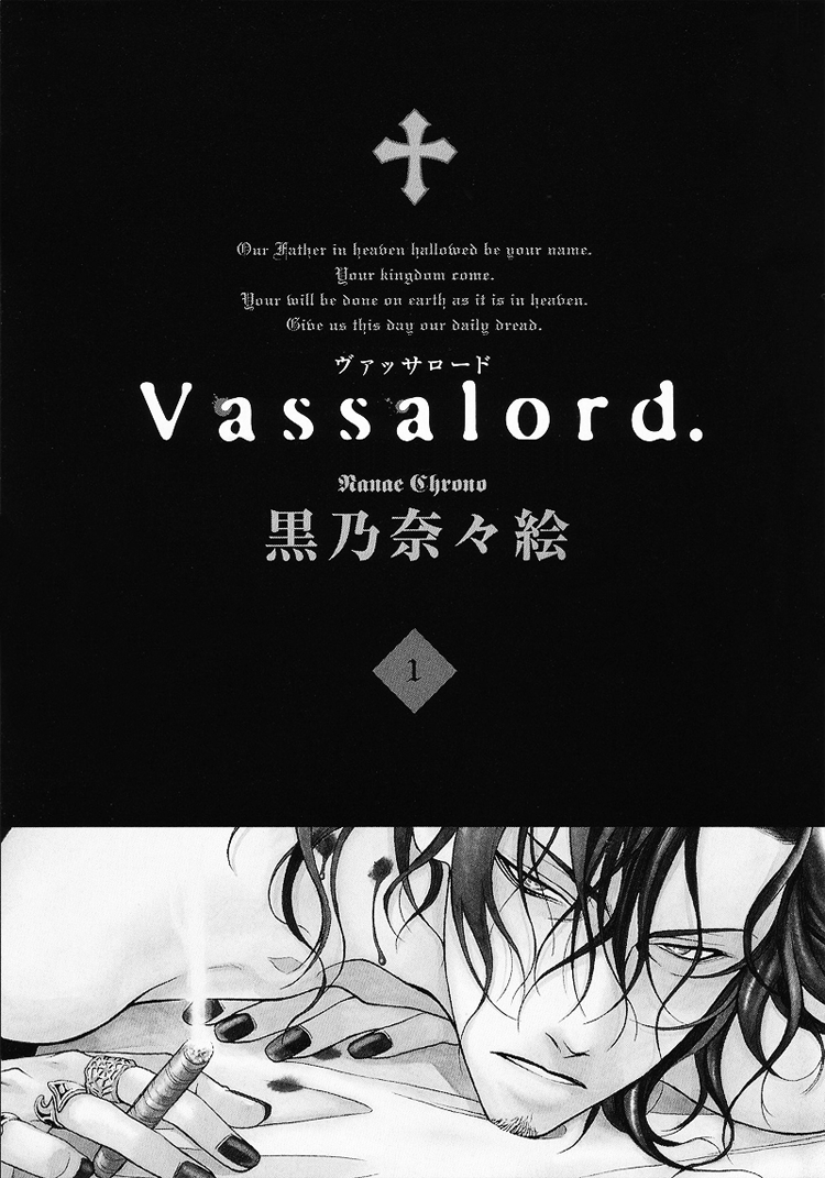 Vassalord. The Illusion of Pericles 第4页