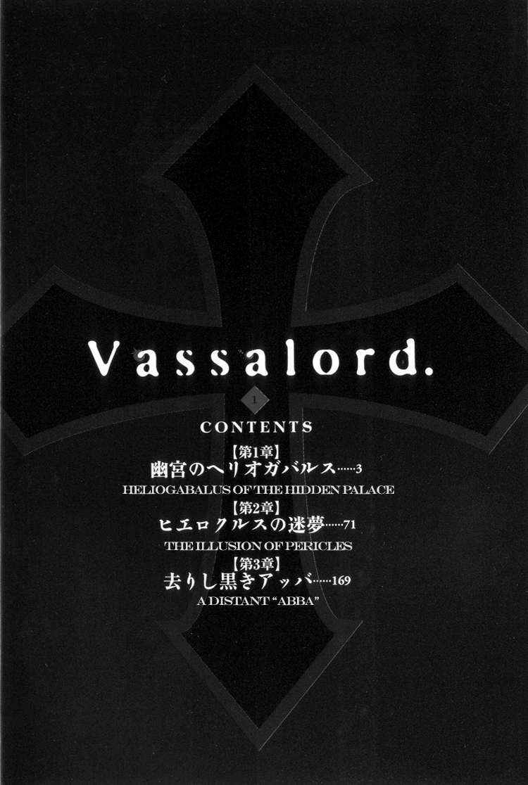 Vassalord. The Illusion of Pericles 第7页