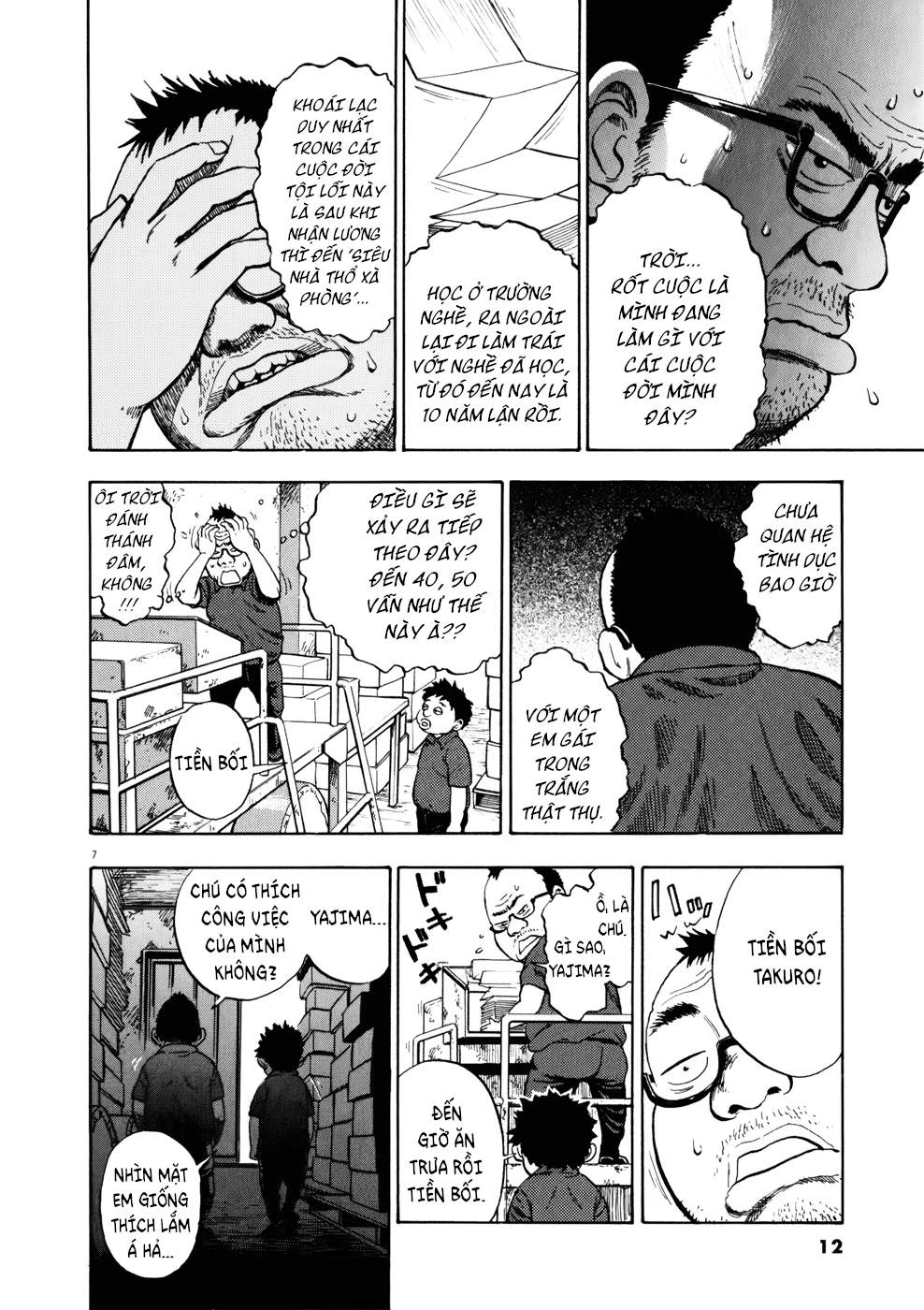 Ressentiment Ngày em đến 第11页