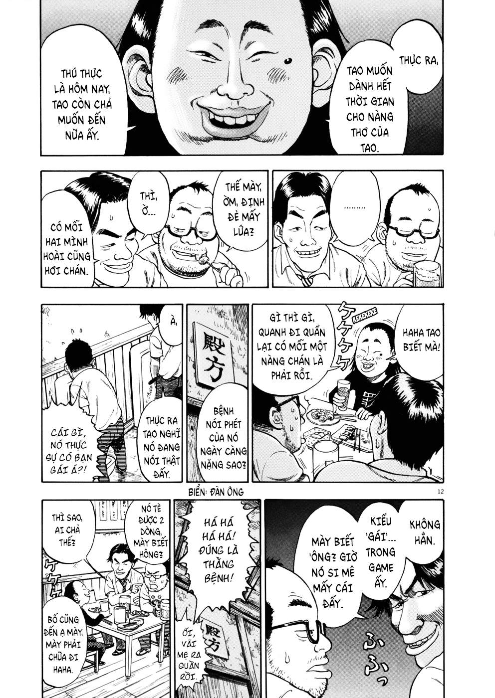 Ressentiment Ngày em đến 第17页