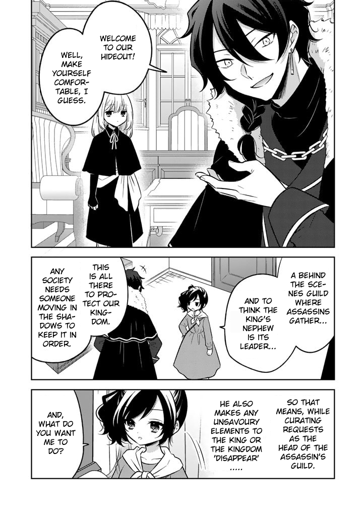 Moto Ansatsusha, Tensei Shite Kizoku no Reijou ni Narimashita The Guild (1) 第1页