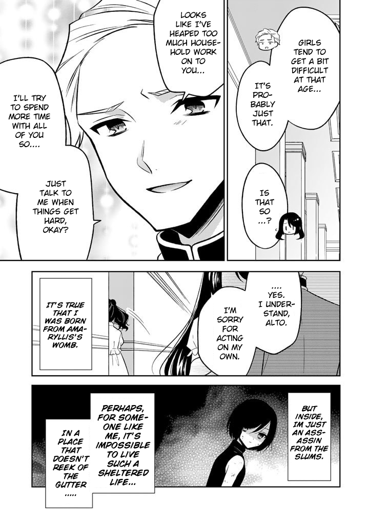 Moto Ansatsusha, Tensei Shite Kizoku no Reijou ni Narimashita The Guild (1) 第11页