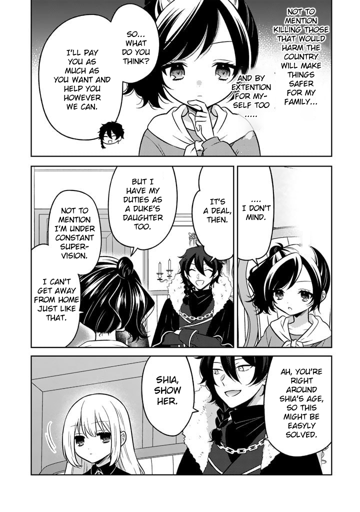 Moto Ansatsusha, Tensei Shite Kizoku no Reijou ni Narimashita The Guild (1) 第3页