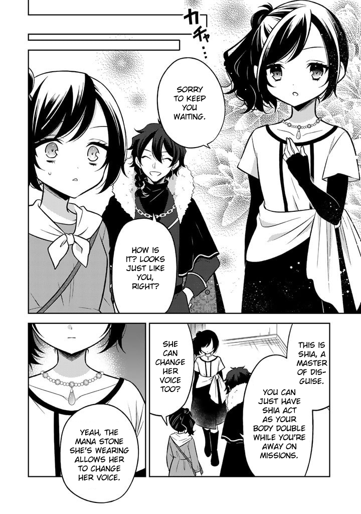 Moto Ansatsusha, Tensei Shite Kizoku no Reijou ni Narimashita The Guild (1) 第4页