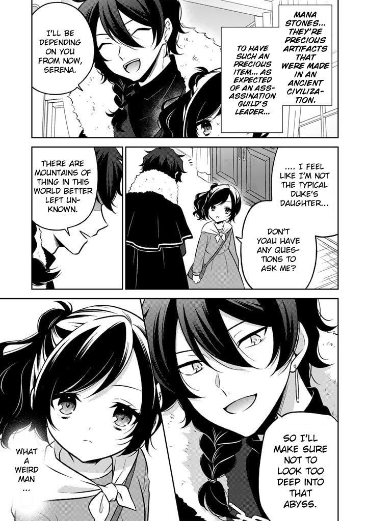 Moto Ansatsusha, Tensei Shite Kizoku no Reijou ni Narimashita The Guild (1) 第5页