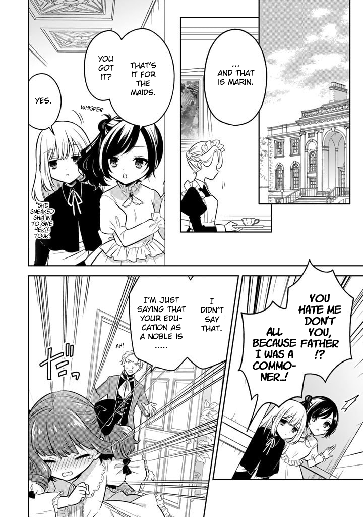 Moto Ansatsusha, Tensei Shite Kizoku no Reijou ni Narimashita The Guild (1) 第6页