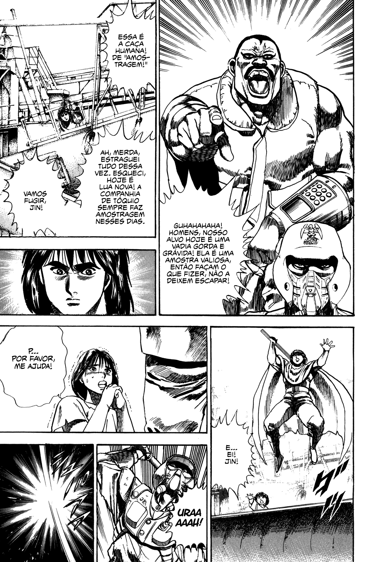 Damned Ch. 2 第3页