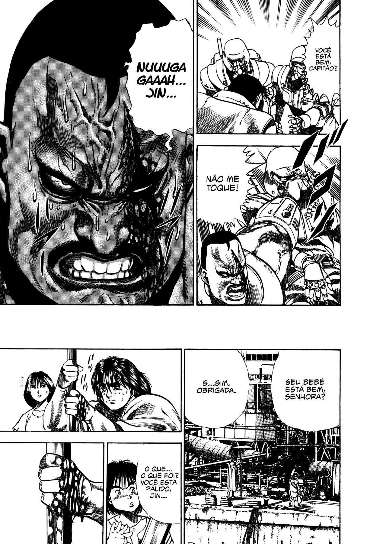 Damned Ch. 2 第7页